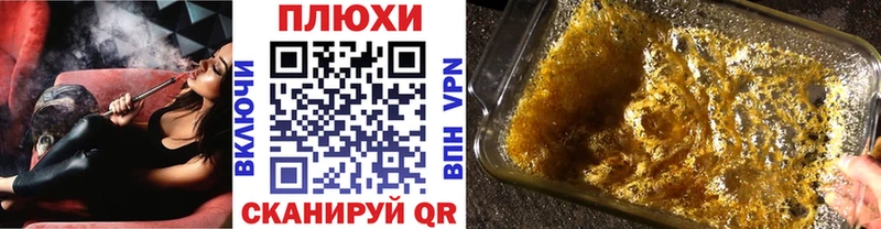 Магазины продажи наркотиков Находка KRAKEN tor АМФЕТАМИН МЕФ COCAIN ГАШ