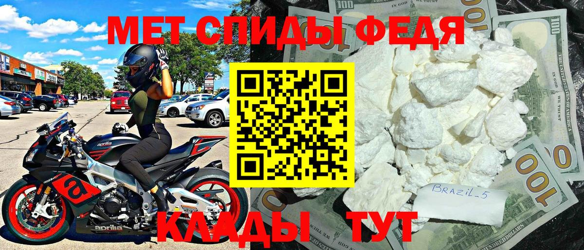АМФЕТАМИН Premium Находка