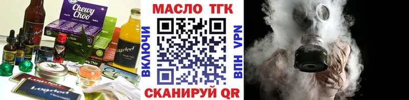 продажа наркотиков Находка Cannafood марихуана