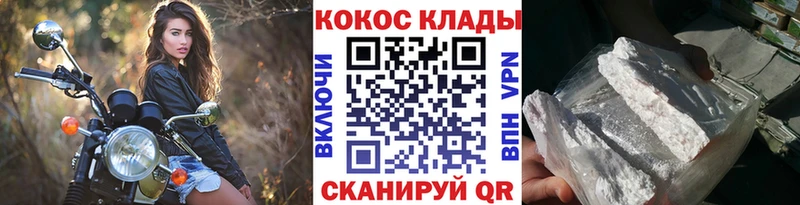 продажа наркотиков  OMG ССЫЛКА  КОКАИН 99%  Находка 
