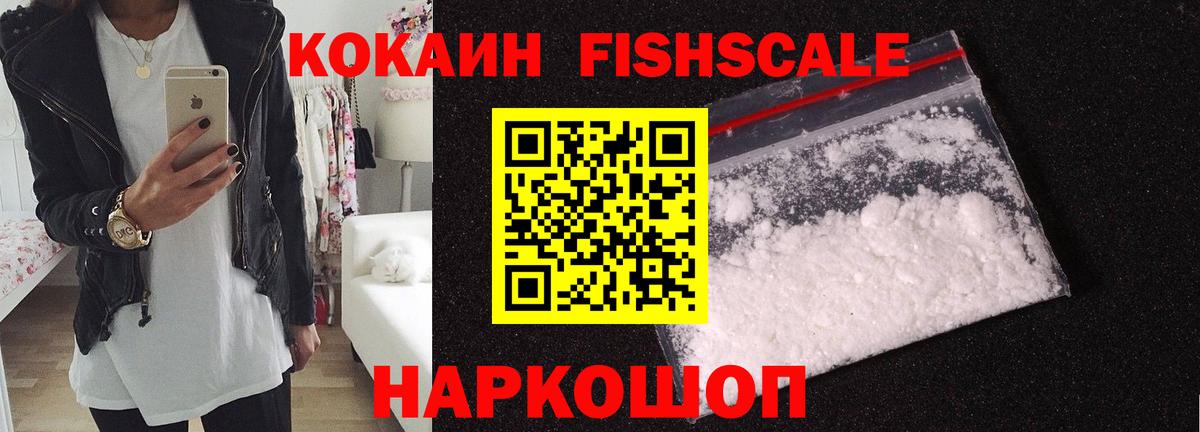 Cocaine Перу Находка