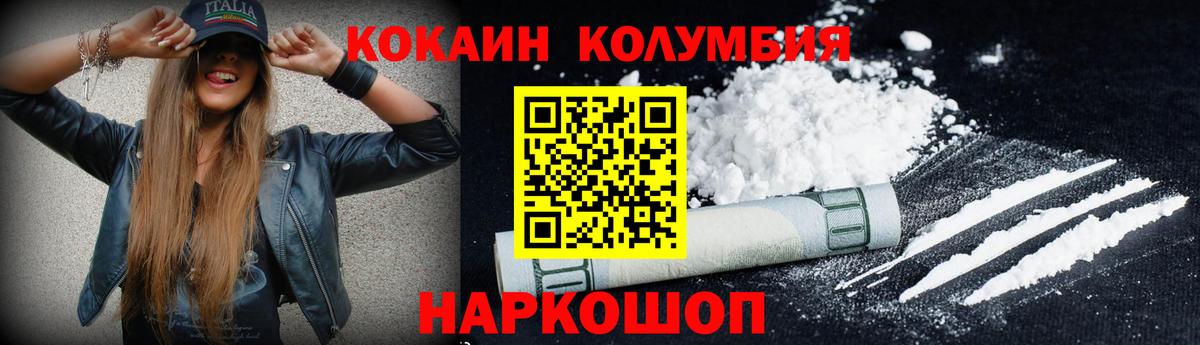 Находка  наркотики  Cocaine 99%  Вход с VPN  Cocaine 97% 