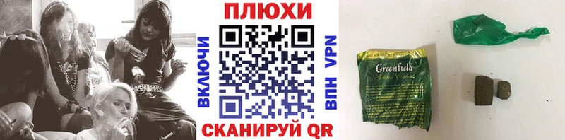 Гашиш VHQ Находка