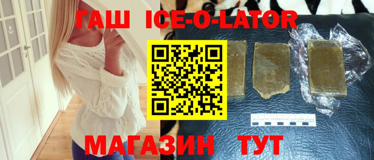ГАШИШ гарик Находка