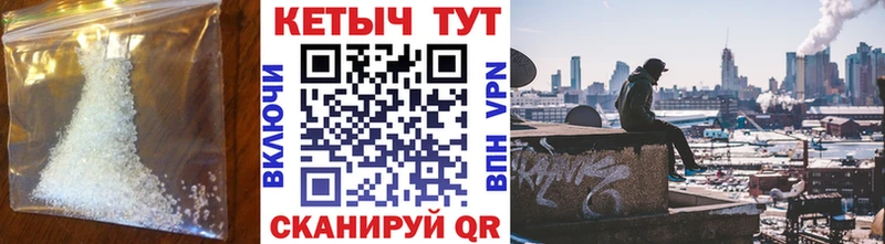КЕТАМИН VHQ  mega рабочий сайт  Находка 