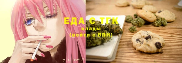 экстази Новозыбков