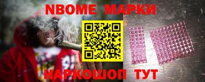соль ск Вышний Волочёк