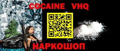 тгк Вязники