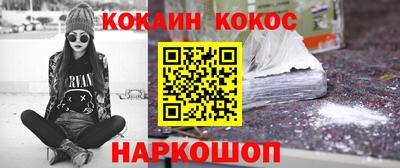 соль ск Вышний Волочёк