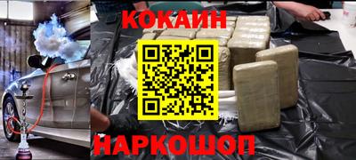 соль ск Вышний Волочёк