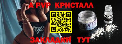 тгк Вязники