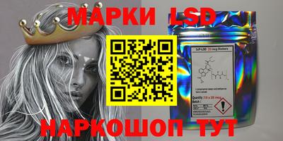 соль ск Вышний Волочёк