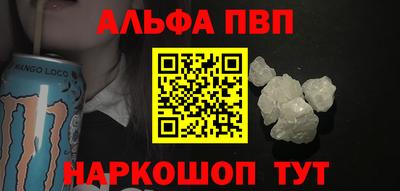соль ск Вышний Волочёк