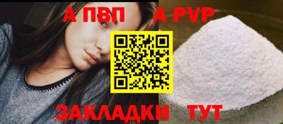 тгк Вязники