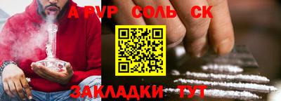 тгк Вязники