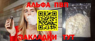 тгк Вязники