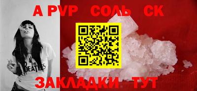 тгк Вязники
