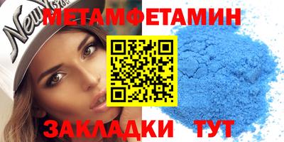 соль ск Вышний Волочёк
