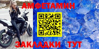 альфа пвп VHQ Вязьма
