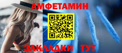 альфа пвп VHQ Вязьма