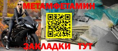 альфа пвп VHQ Вязьма