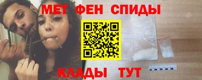 альфа пвп VHQ Вязьма