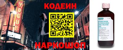 альфа пвп VHQ Вязьма