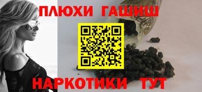 альфа пвп VHQ Вязьма