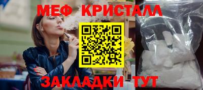 альфа пвп VHQ Вязьма