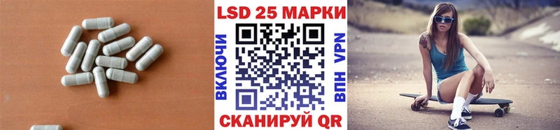 LSD-25 экстази кислота  где можно купить наркотик  Находка 