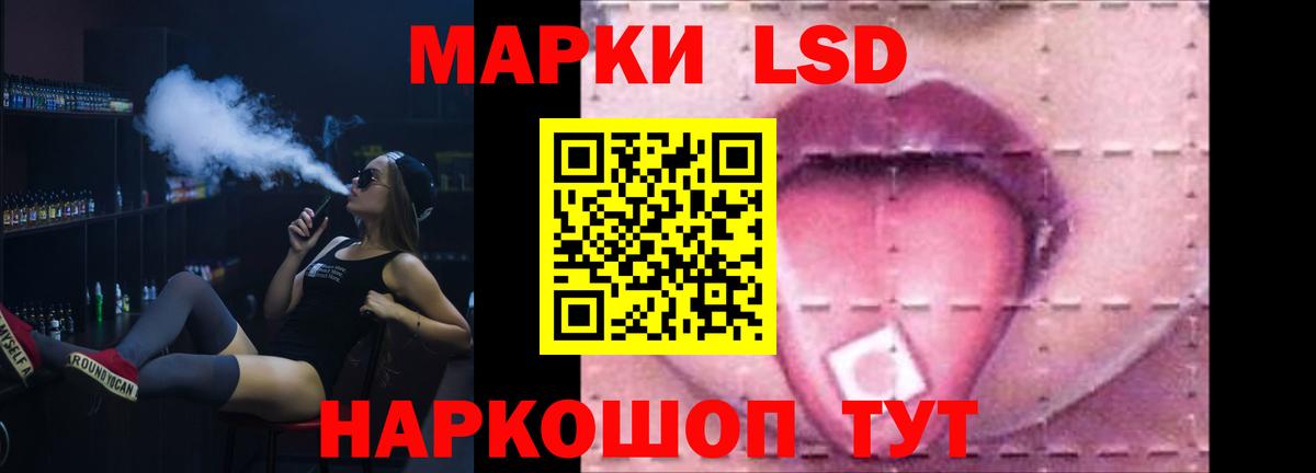 LSD-25 экстази ecstasy Находка