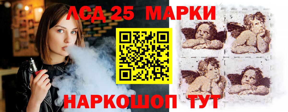 блэк спрут сайт  LSD-25 экстази кислота  Вход с VPN  Находка 