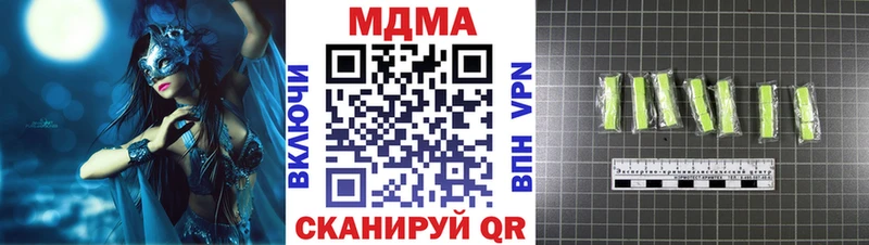 МДМА кристаллы  нарко площадка наркотические препараты  blacksprut рабочий сайт  Находка  купить наркотик 