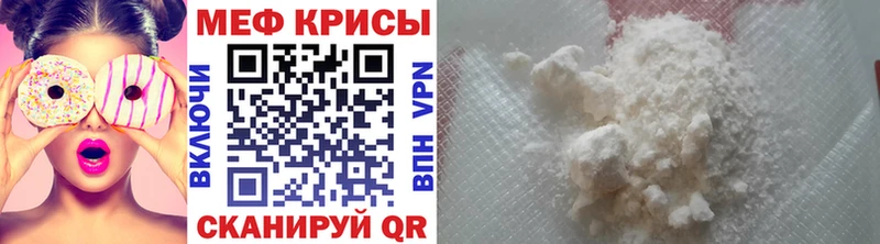 где найти наркотики  Находка  МЕФ мука 