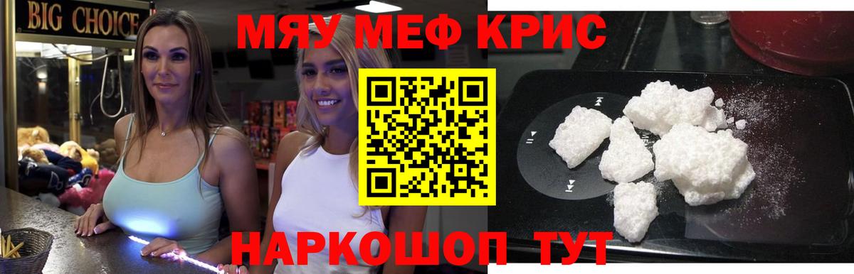 Находка  наркота  Вход с VPN  Мефедрон mephedrone 