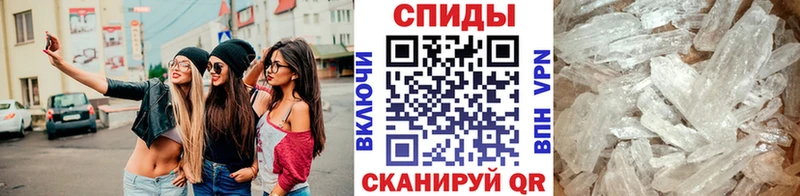 ОМГ ОМГ ССЫЛКА  Находка  МЕТАМФЕТАМИН кристалл 
