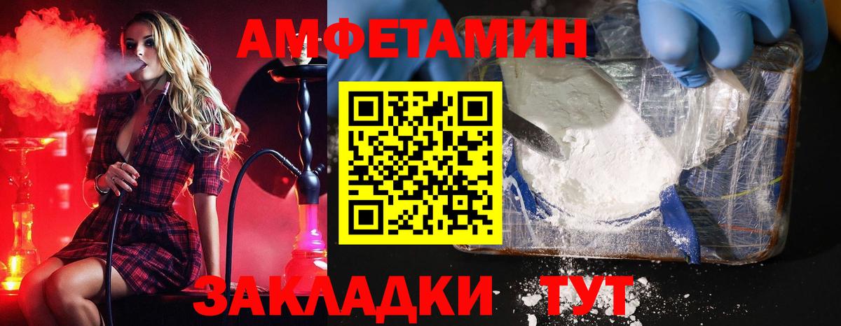 Первитин винт Находка
