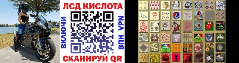 Марки 25I-NBOMe 1,5мг  Находка 