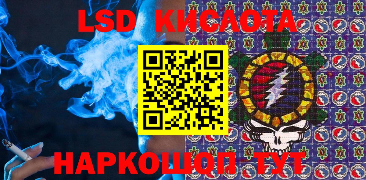Марки N-bome 1,8мг  Вход с VPN  Находка  Марки N-bome 1,8мг 