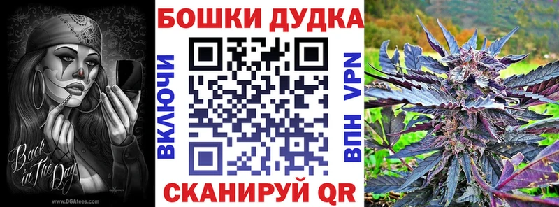МАРИХУАНА индика  купить   Находка 