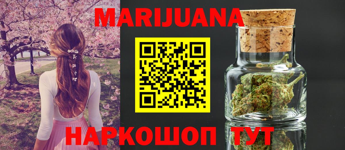 Бошки Шишки семена  Вход с VPN  Канабис SATIVA & INDICA  Находка  Марихуана AK-47  Канабис индика 